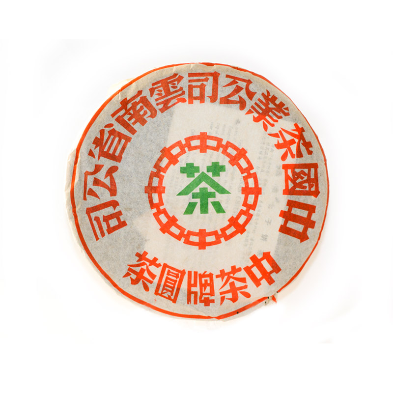 Шу Пуэр 'Зелёная печать' 2009, 357г, фаб. Джун Ча (中茶公司)