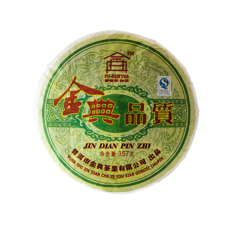 Шен Пуэр 'Пин Чжи' 2012, 357г, фаб. Цзинь Диень