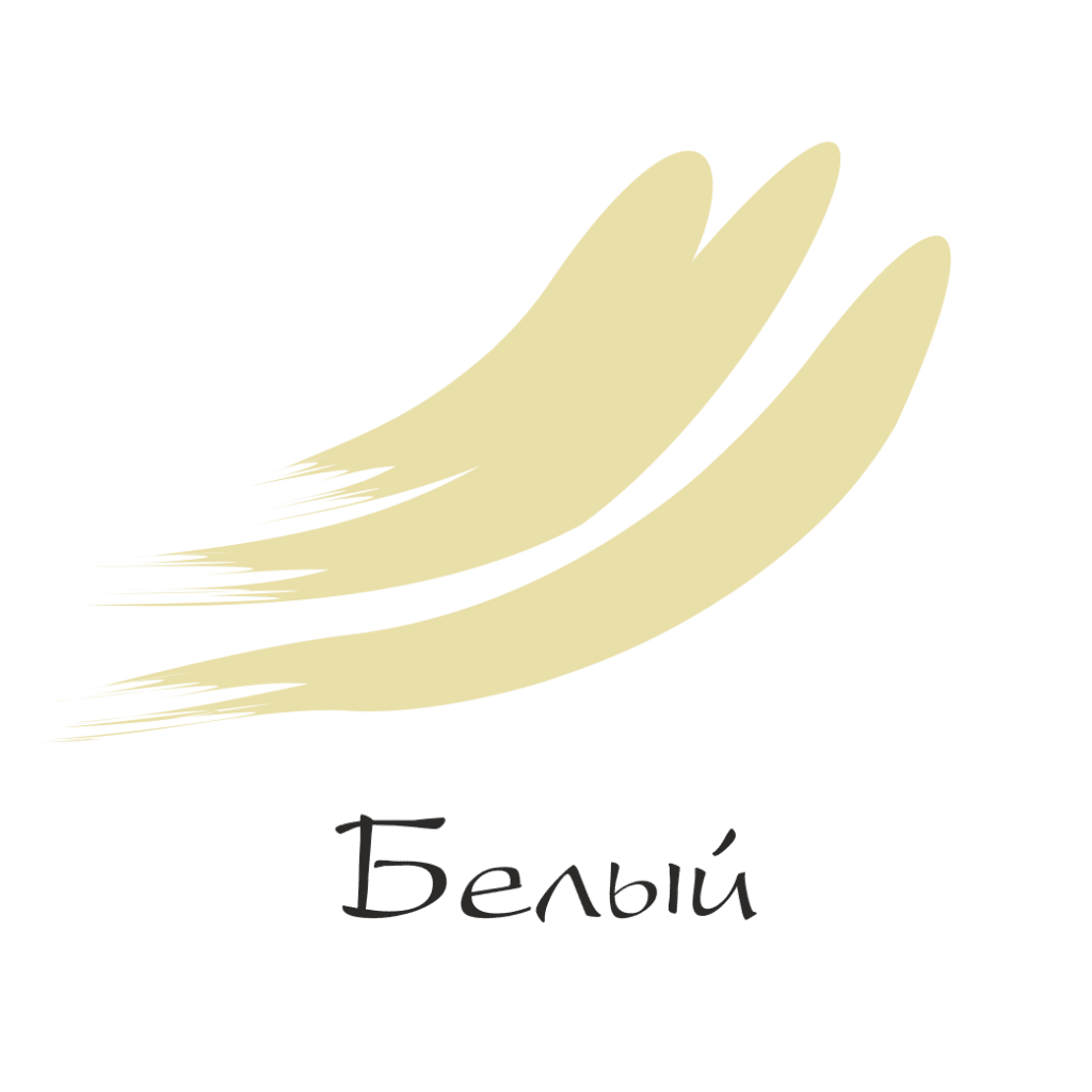 Белый чай в Минске