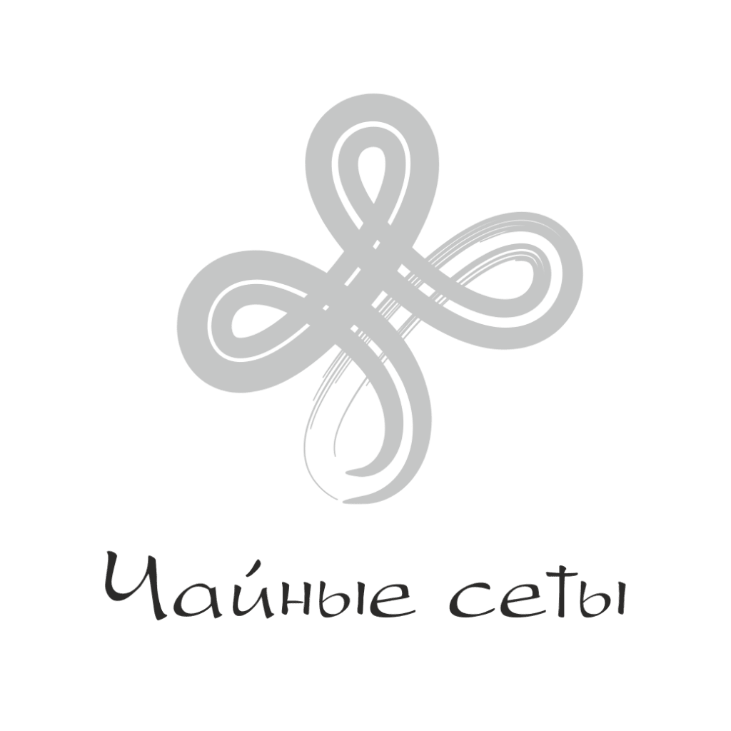 чайные сеты