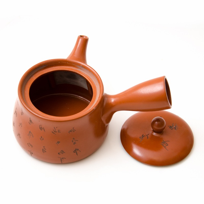 kyusu22