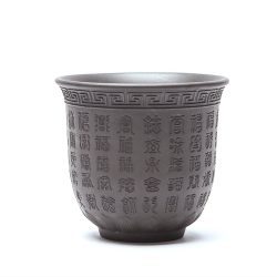 278146 Пиала 100 символов счастья