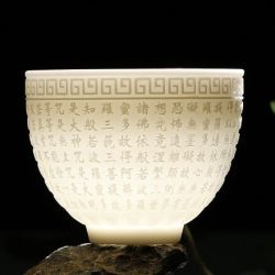 278180.2 Пиала СУТРА СЕРДЦА 2