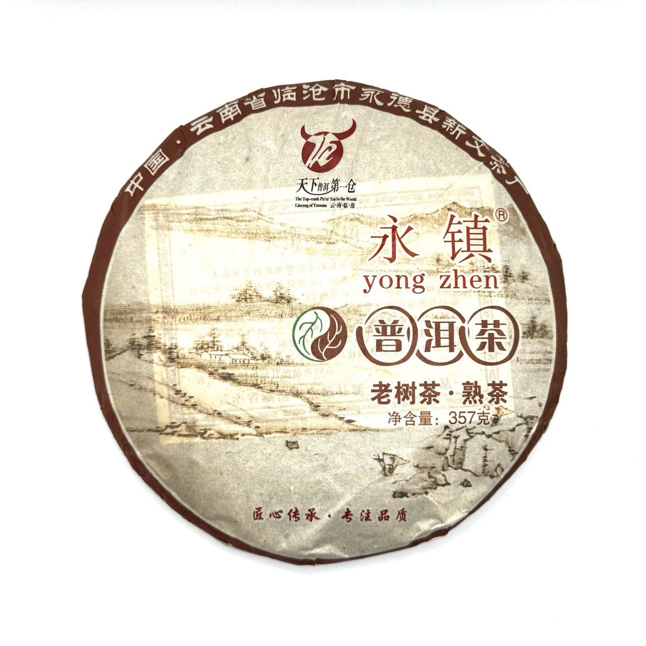 Шу Пуэр Юн Чжэнь, “Горная Деревня”, 2022, блин, 357 гр