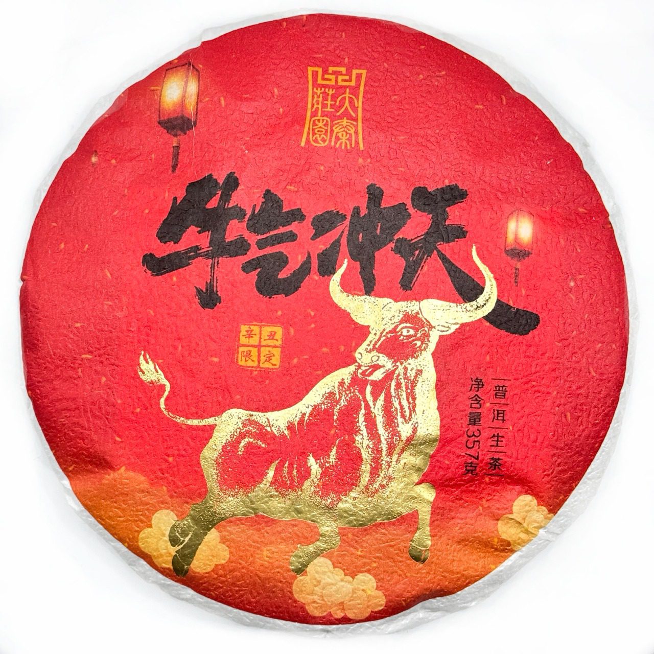 Шэн Пуэр Юн Чжэнь, “Красный Бык”, 2021, блин, 357 гр