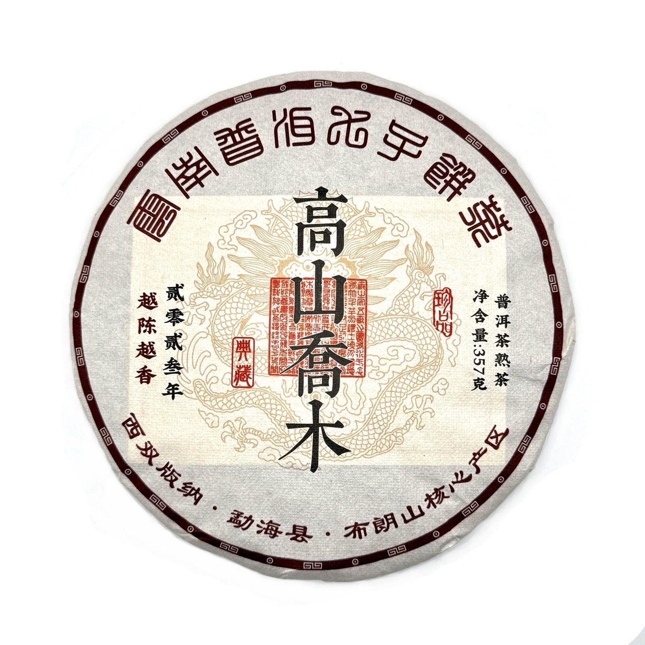 Шу Пуэр Юнмин, “Гао Шань Цяо Му”, 2023, блин, 357 гр