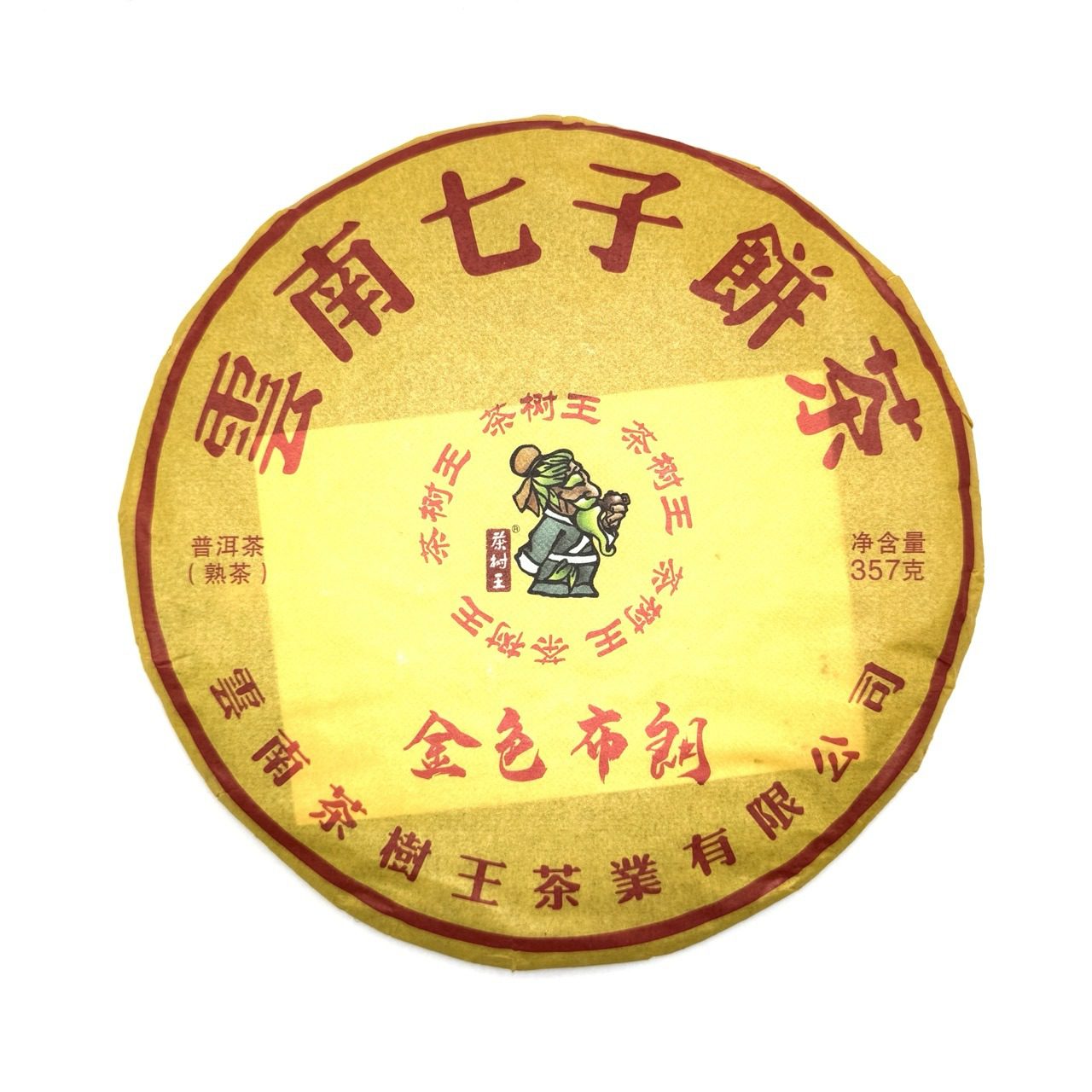 Шу Пуэр Чашуван "Золотой Булан" 2016, блин, 357 гр