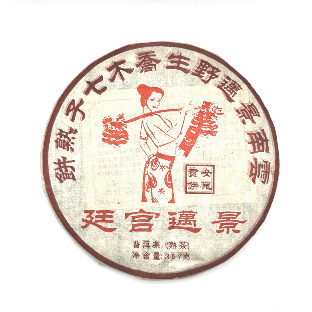 Шу Пуэр И Пинь Тан "Цзин Май Гунтин" 2012