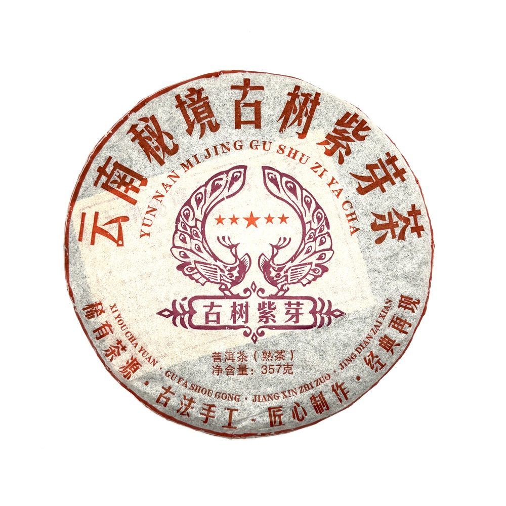 Шу Пуэр Ин Юнь "Пурпурный Шу" 2016