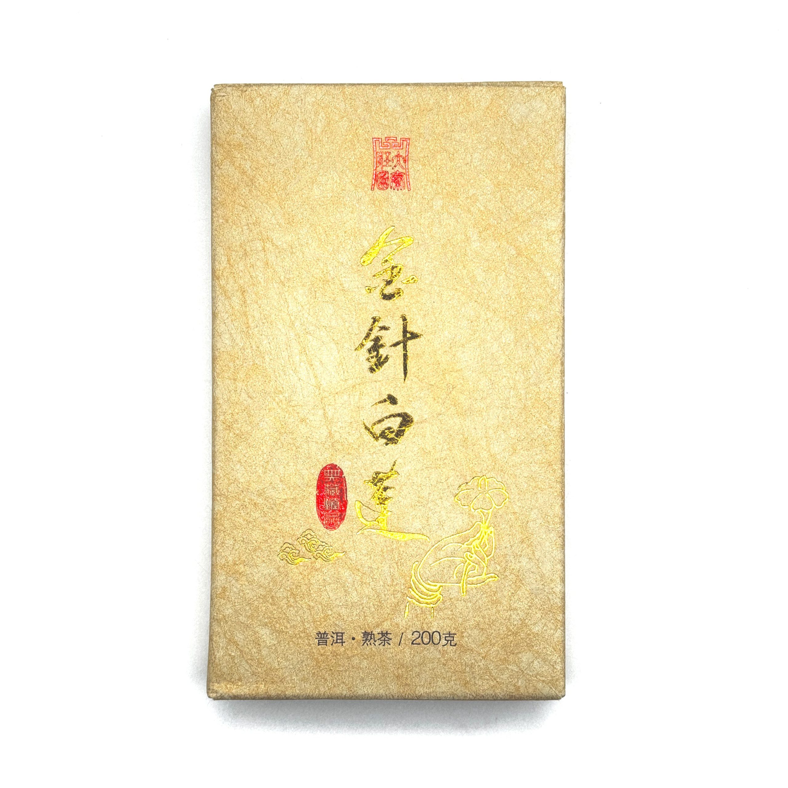 PEZ-17 Шу Пуэр Юн Чжэнь «Белый Лотос» 2023, шоколадки 200гр