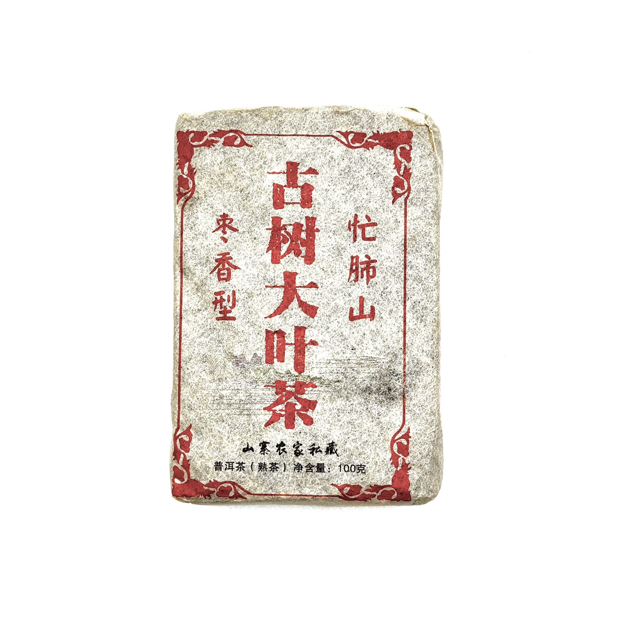 Шу Пуэр Гуюаньчунь «Гушу Да Е» 2010, кирпичик, 100гр