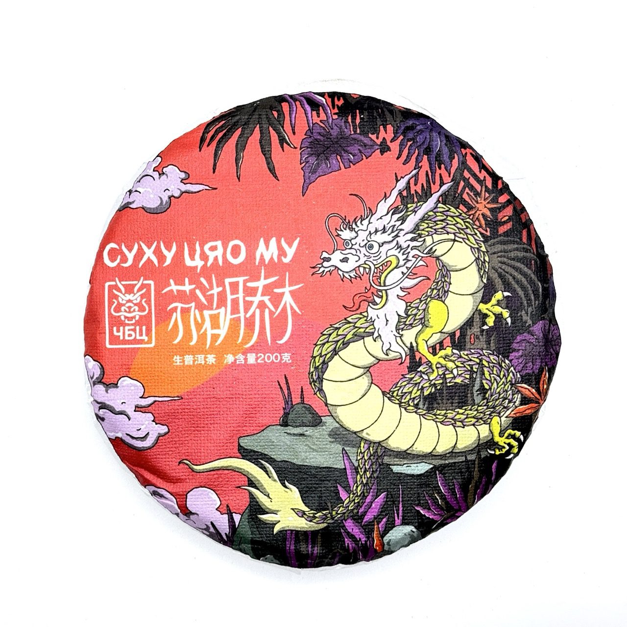 Шэн Пуэр «Суху Цяо Му» 2025, блинчик, 200гр