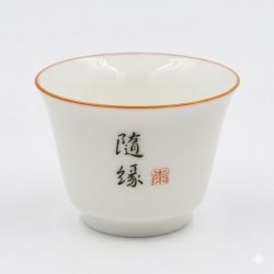 CB-43 Пиала Течение 50 мл