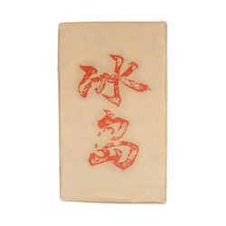 PEZ-15 Юнмин Шэн Биндао 2020, плитка, 50гр